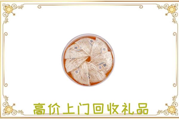 临颍县附近回收燕窝