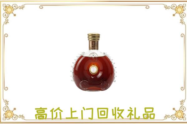 临颍县附近回收路易十三