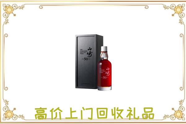 临颍县附近回收山崎