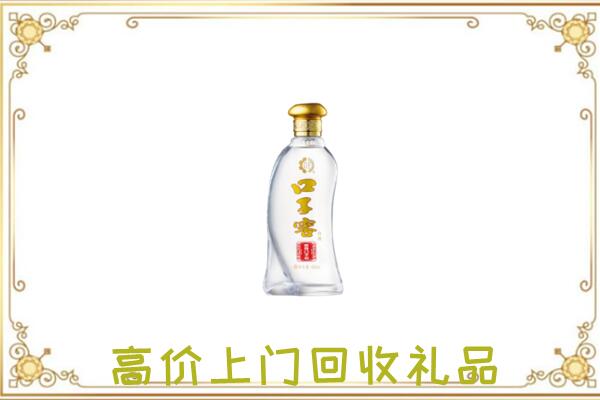 临颍县周边回收口子窖