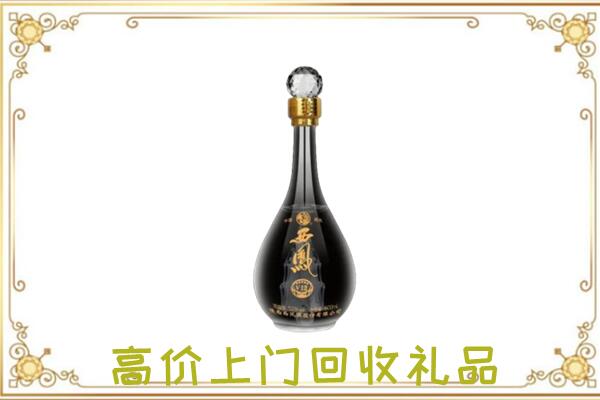 临颍县周边回收西凤酒