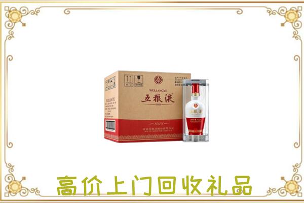 临颍县周边回收五粮液